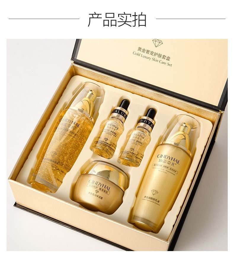 Radiant Gold Skincare Kit